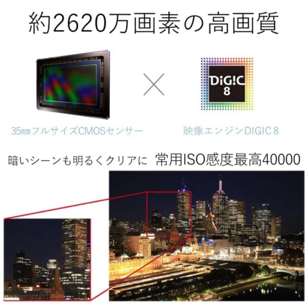 【極美品】 Canon EOS RP カメラ本体+ レンズ+ FC16 セット