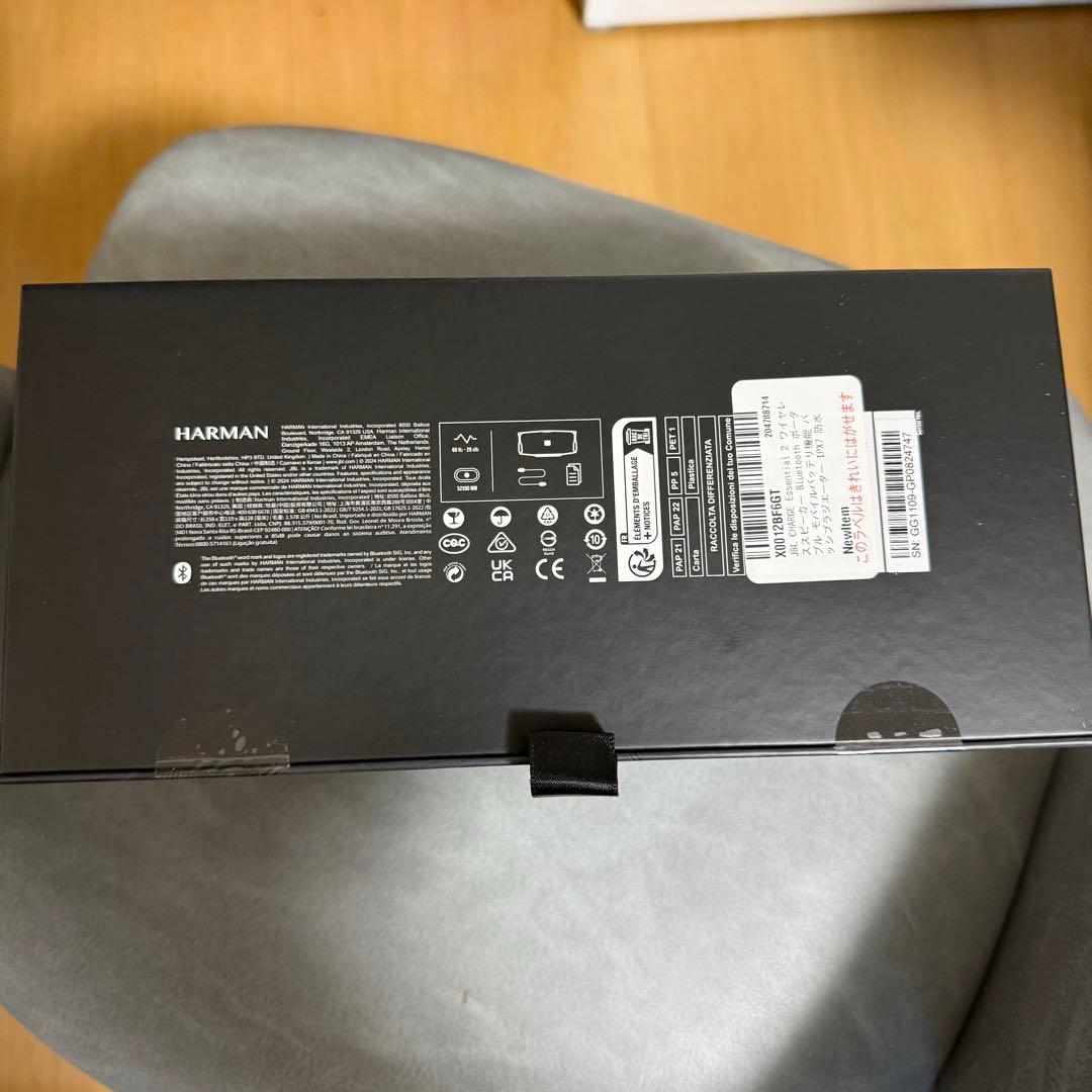 JBL CHARGE Essential 2 ワイヤレススピーカー