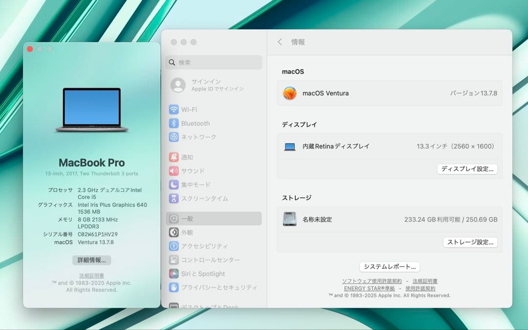 MacBook本体 Apple MacBook Pro 13 2017 i5/8GB/250GB