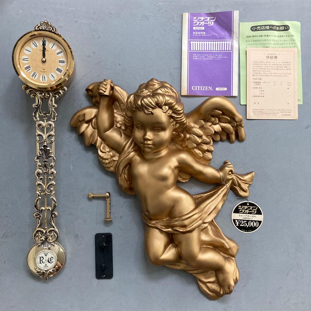 アンティーク CITIZEN 天使の掛時計 ゴールド