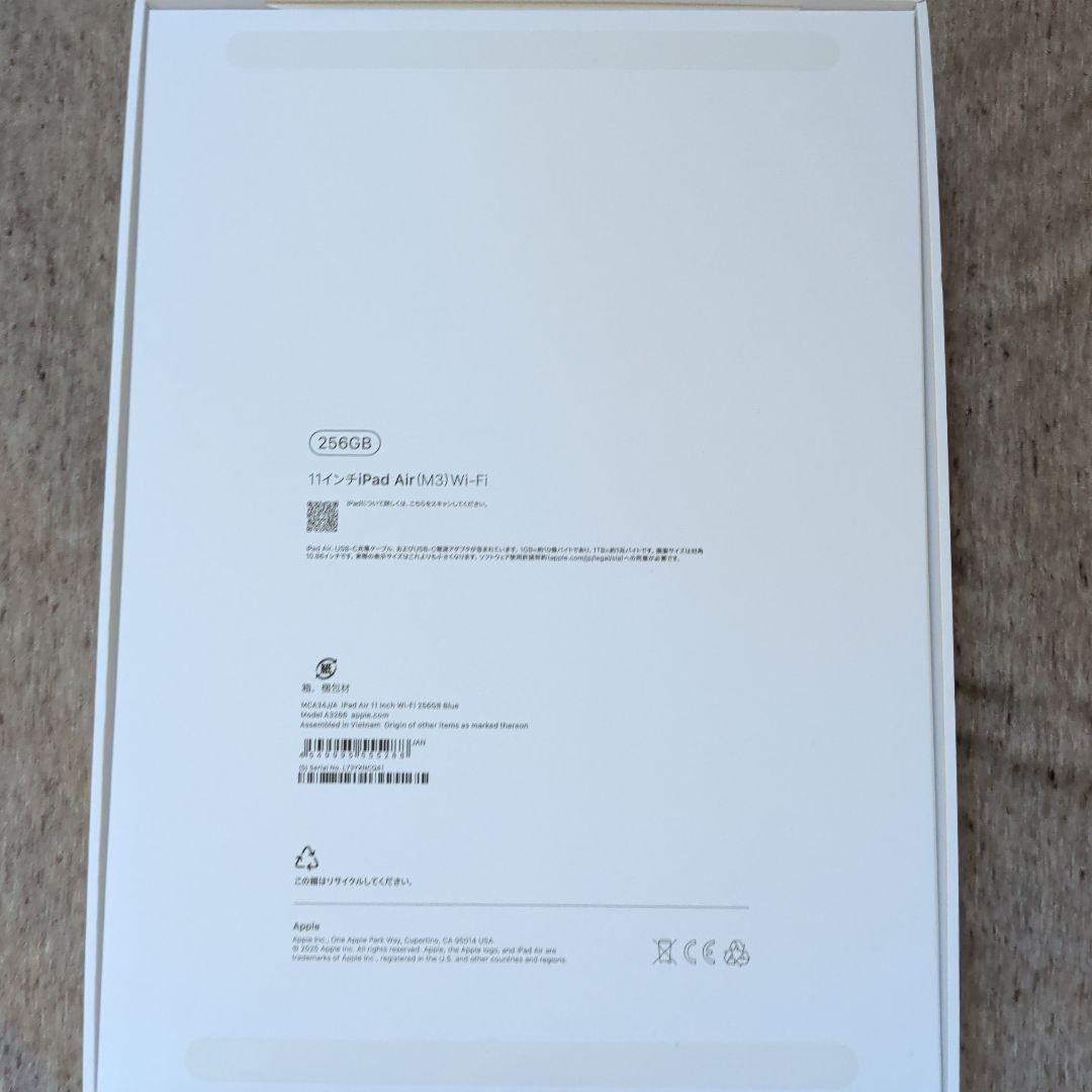 iPad Air M3(第7世代) 256GB Smart Folio付き。