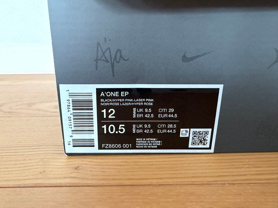 NIKE A'ONE EP ナイキ エーワン ピンク 29cm