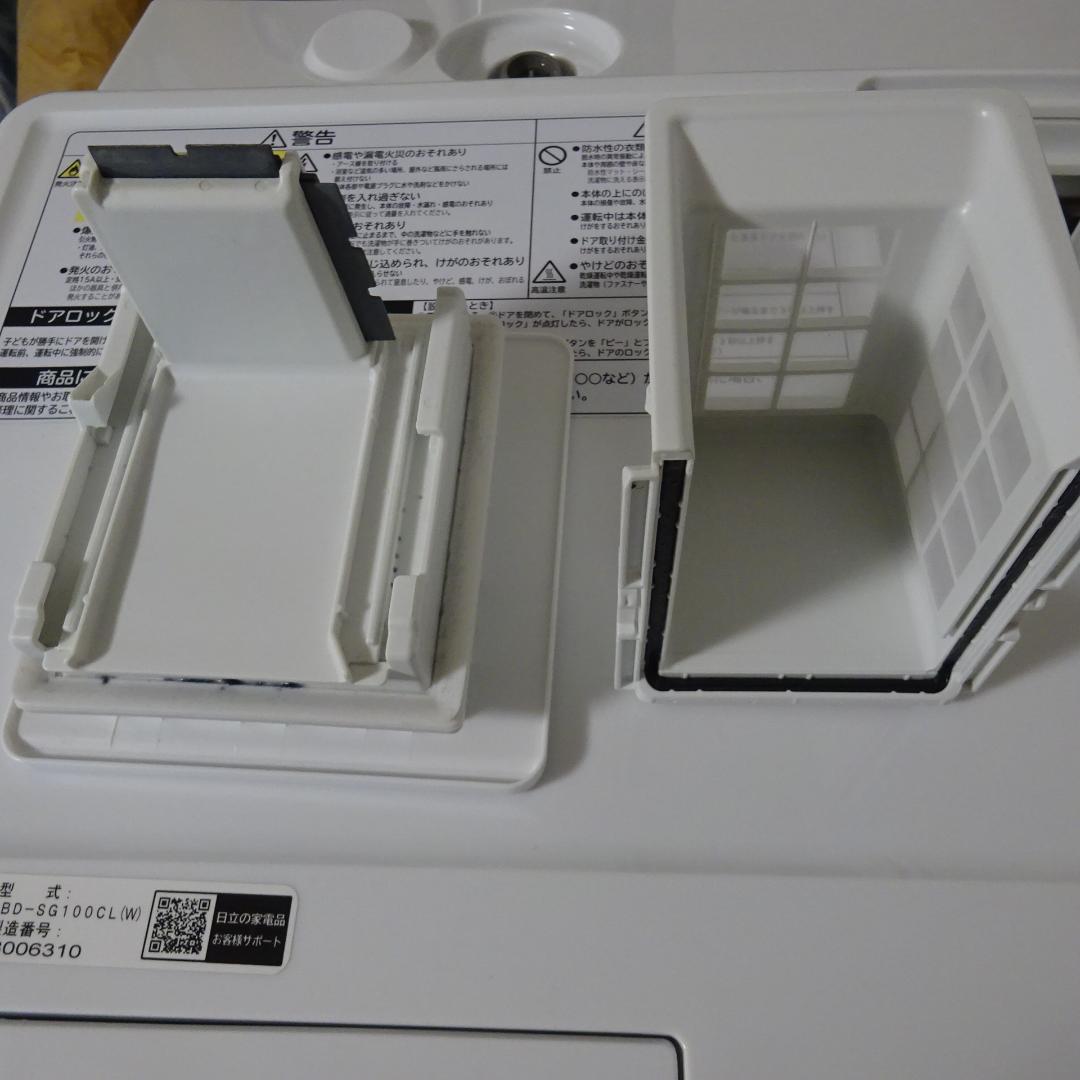 1215X 日立ドラム式洗濯機 10/6kg 左開 BD-SG100CL 18年