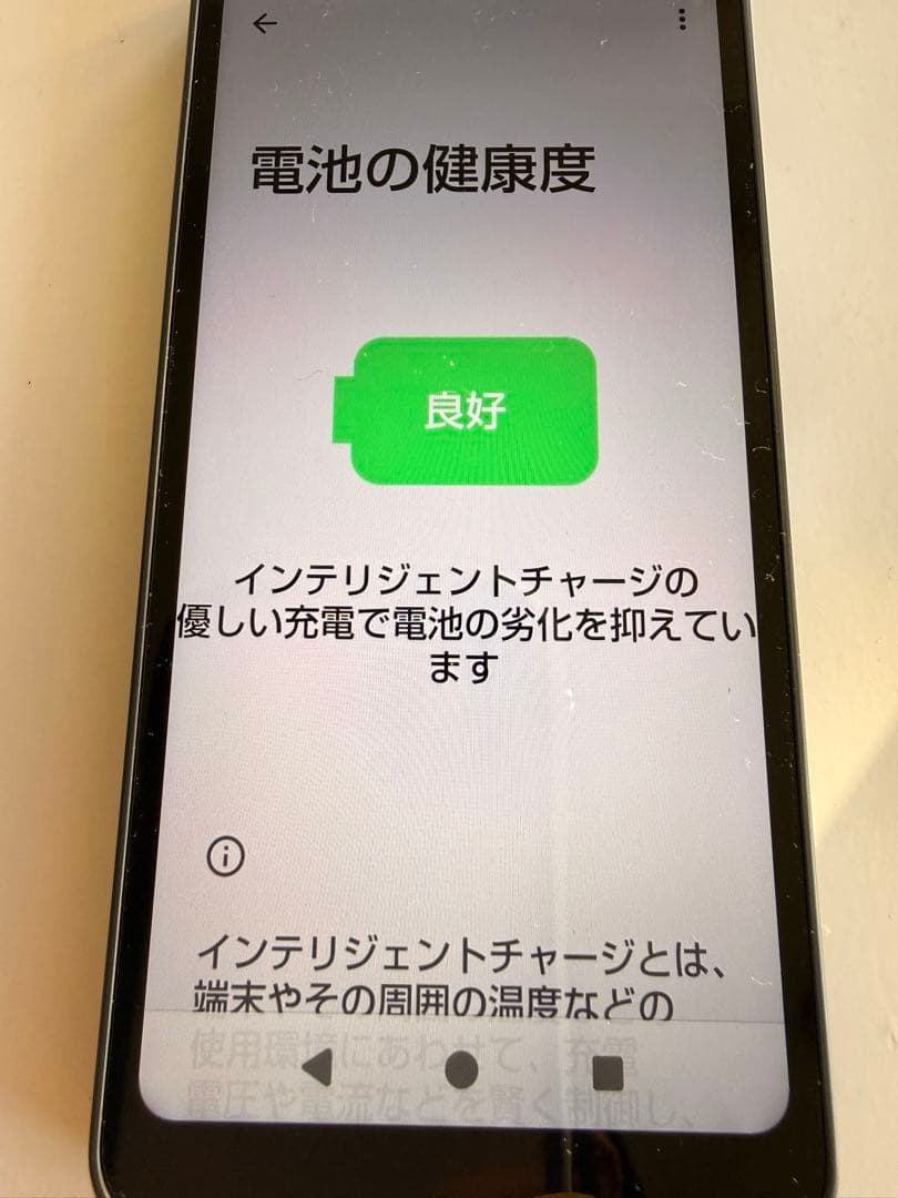 【極美品】AQUOS wish3 ブラック スマートフォン 本体