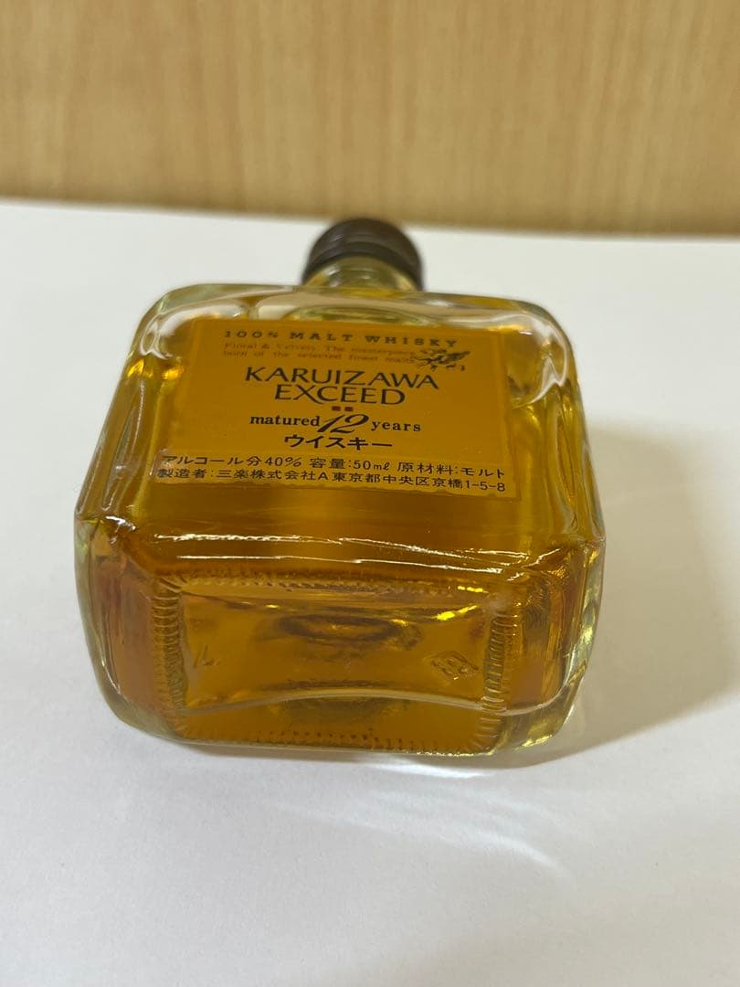 G695 未開栓 KARUIZAWA EXCEED 12 years ミニボトル