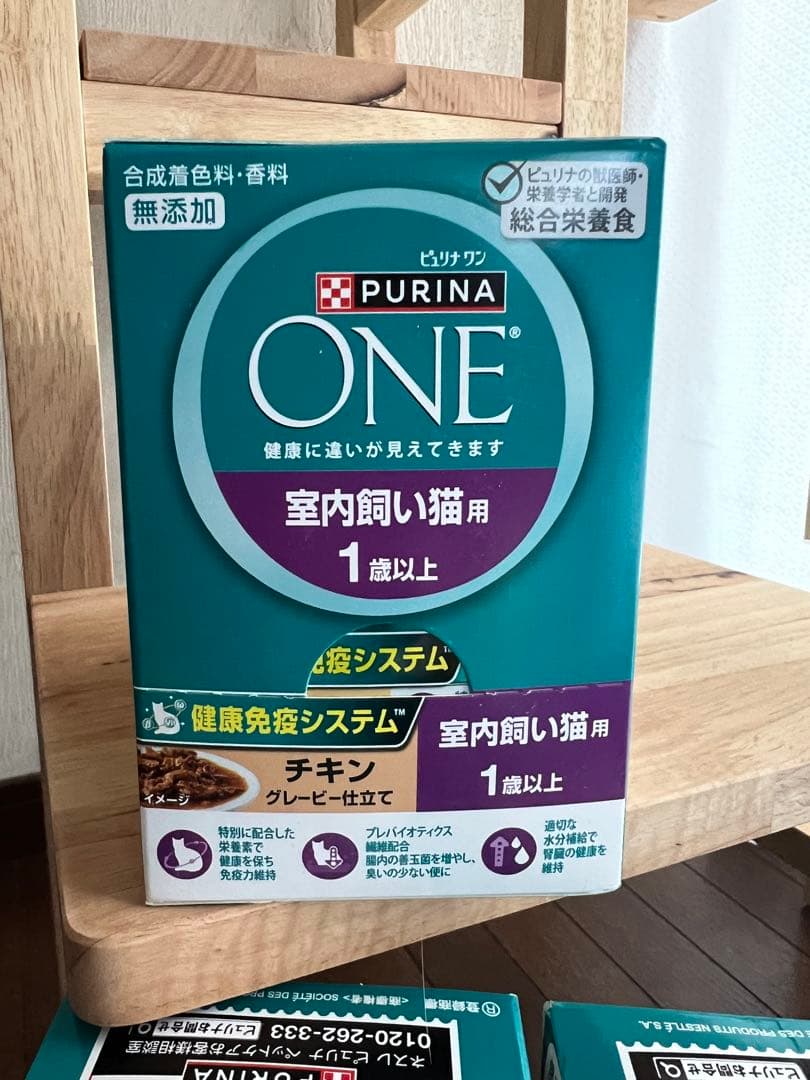 PURINA ONE 室内飼い猫用 チキン 50g×12ケース【120個】