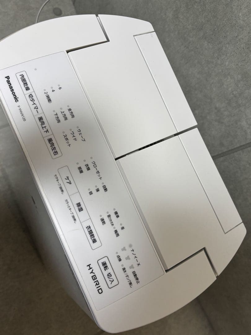 最終値下　F-YHVX120 Panasonic 衣類乾燥除湿機　2022年製