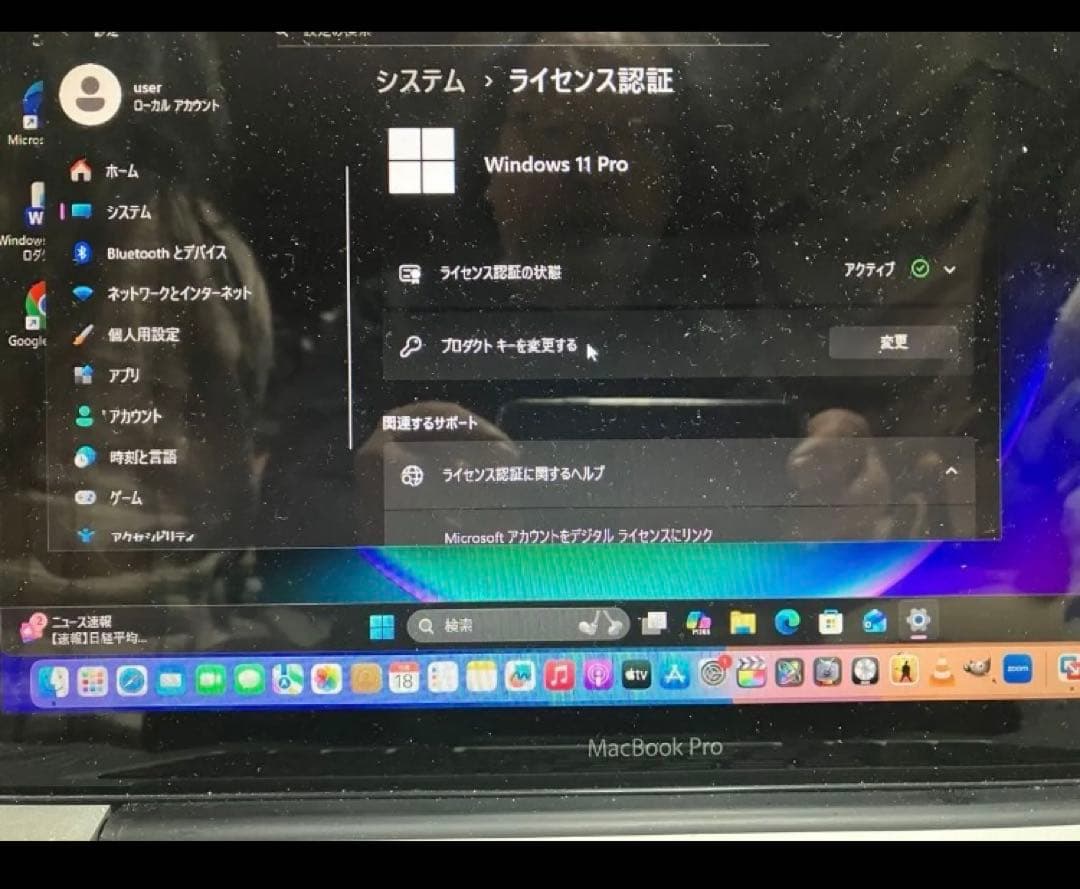 Macbookpro 2012 pro 13インチ