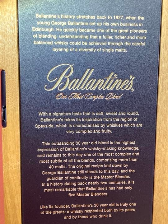 バランタイン３０年木箱入り◎バランタイン１７年◎２本セット◎未開栓◎美品飲み比べ