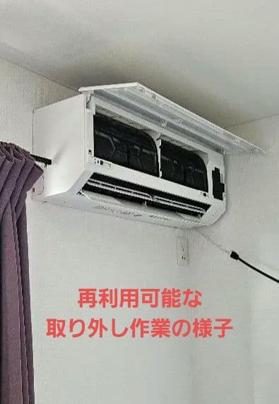 P*a様 【ほぼ未使用】パナソニック6畳用エアコンCS-224DFL-W 202
