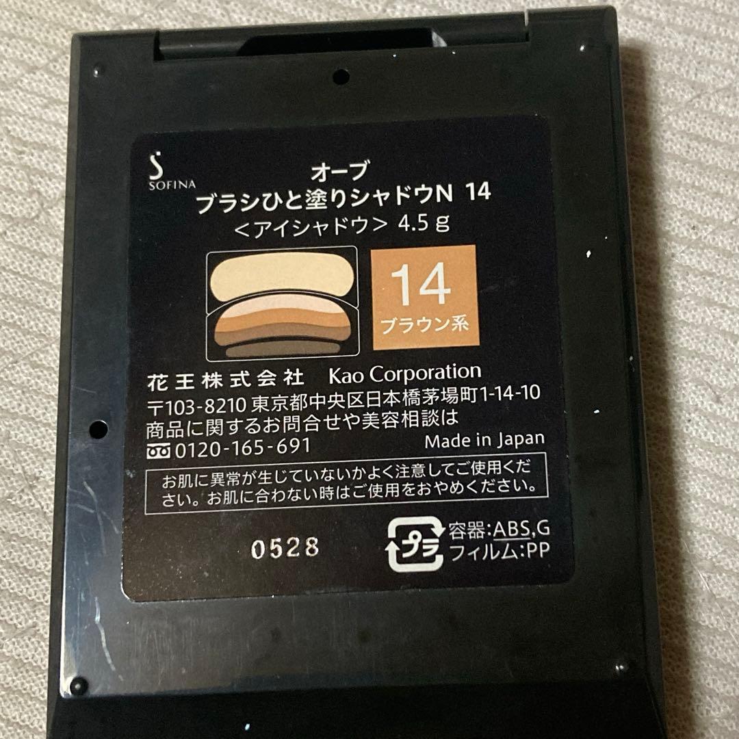 な*み様 オーブクチュールアイシャドウパレット N14 N11 2個セット