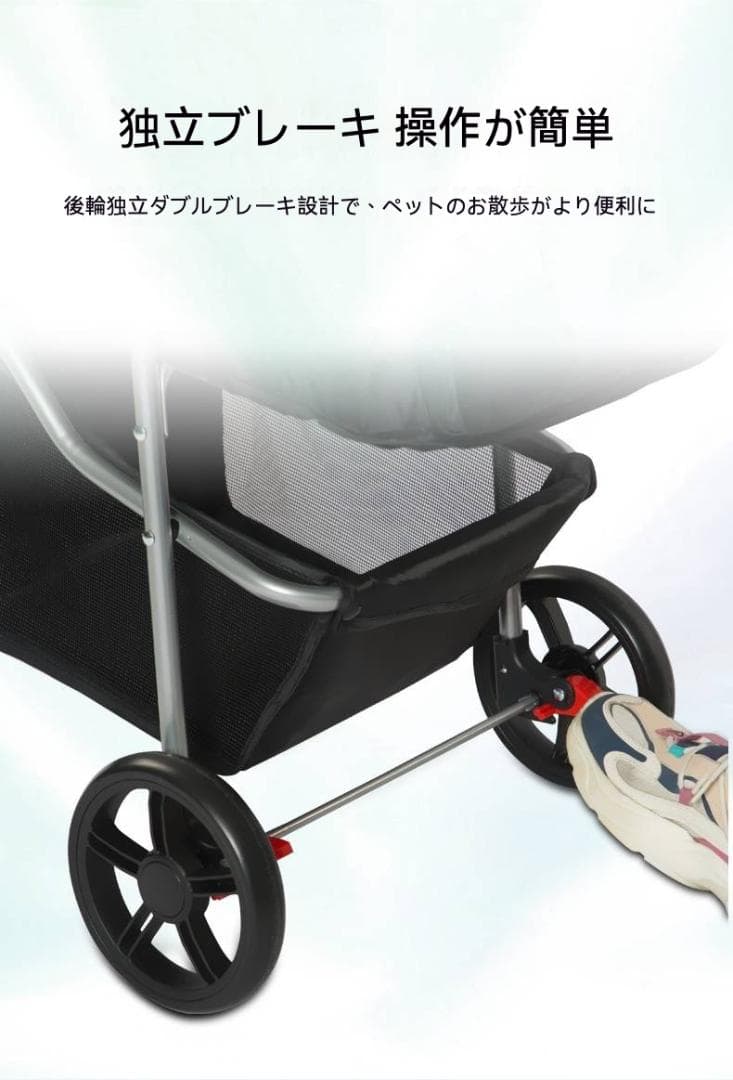 ワンタッチ折りたたみ式4輪ペットカート