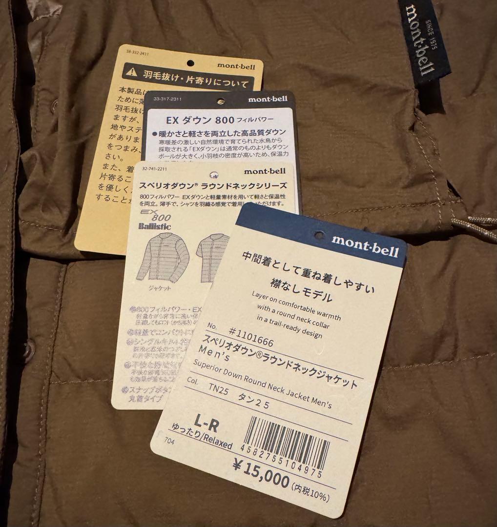 mont-bell インナーダウン　サイズL