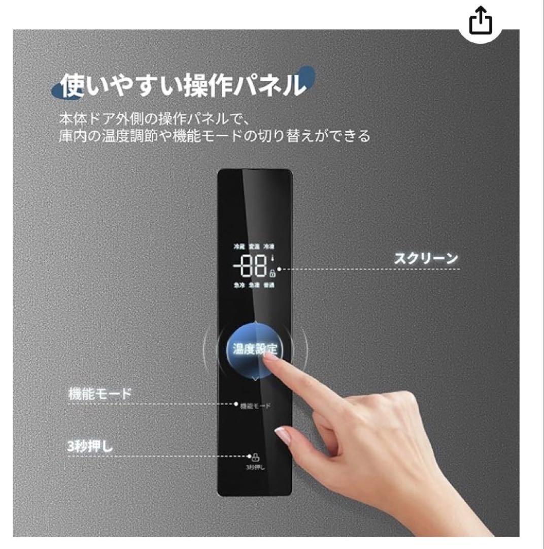 パ*コ様 comfee RCB239DS1JP(E) 冷蔵庫 237L 使用回数