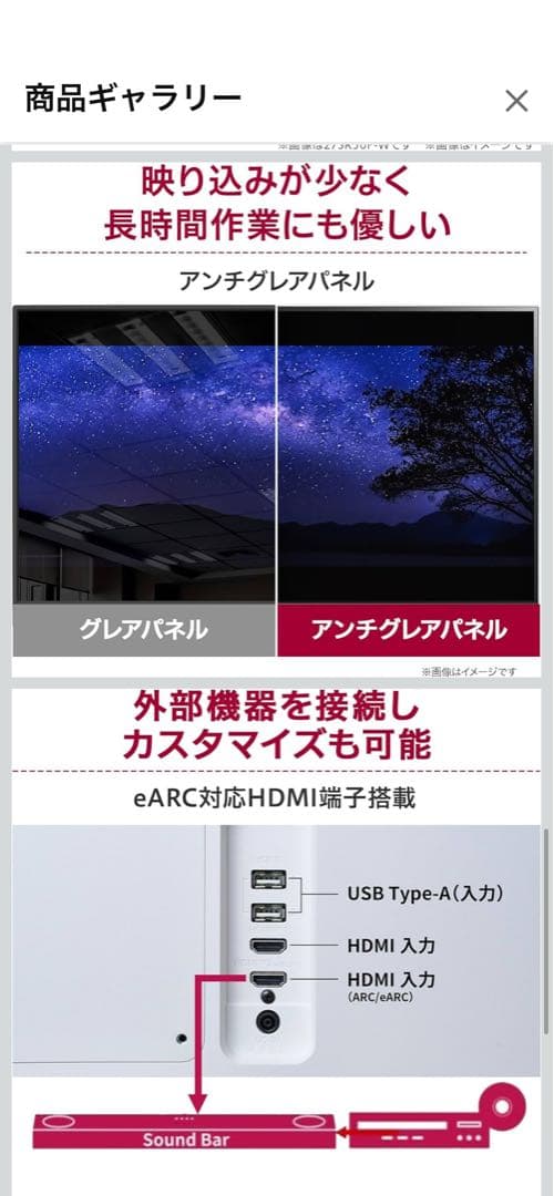 webOS搭載 27インチLG MyView Smart Monitor