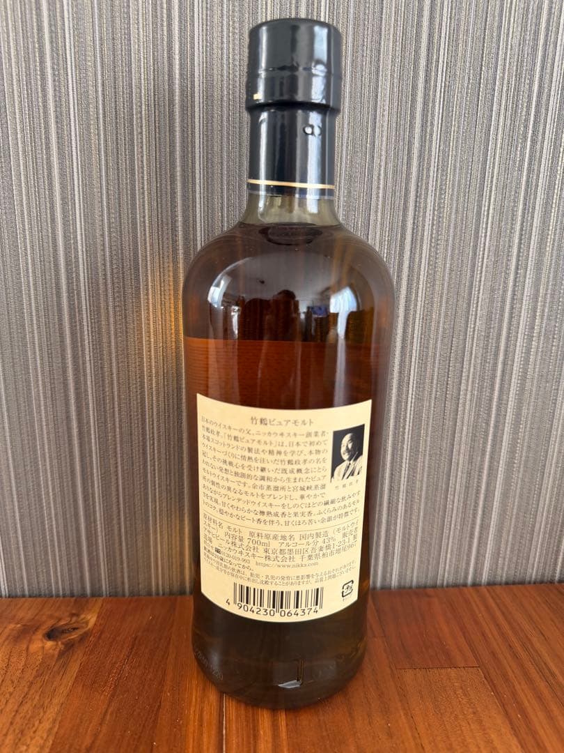 NIKKA TAKETSURU YOICHI ピュアモルトウイスキー 箱無し