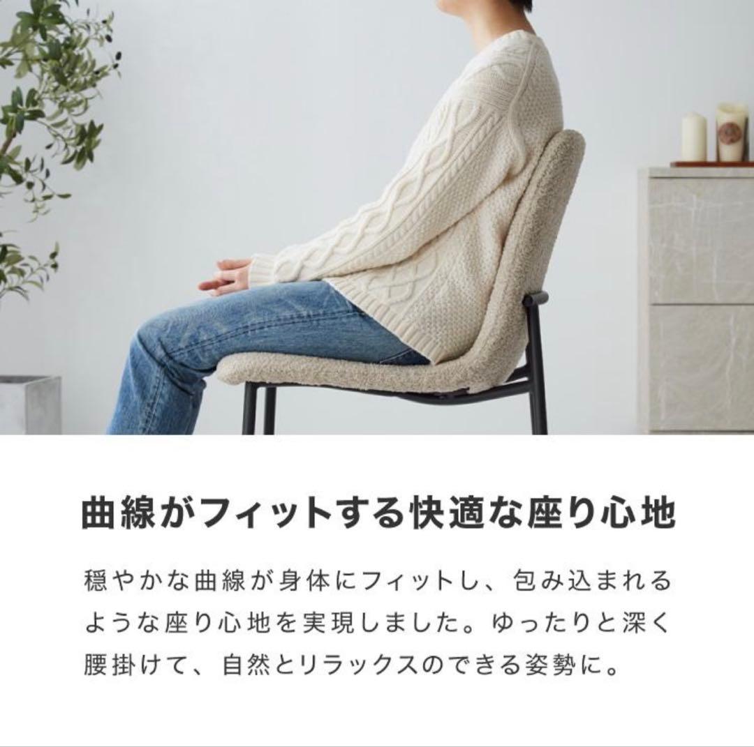 ダイニングチェア 2脚セット ブークレ おしゃれ チェア