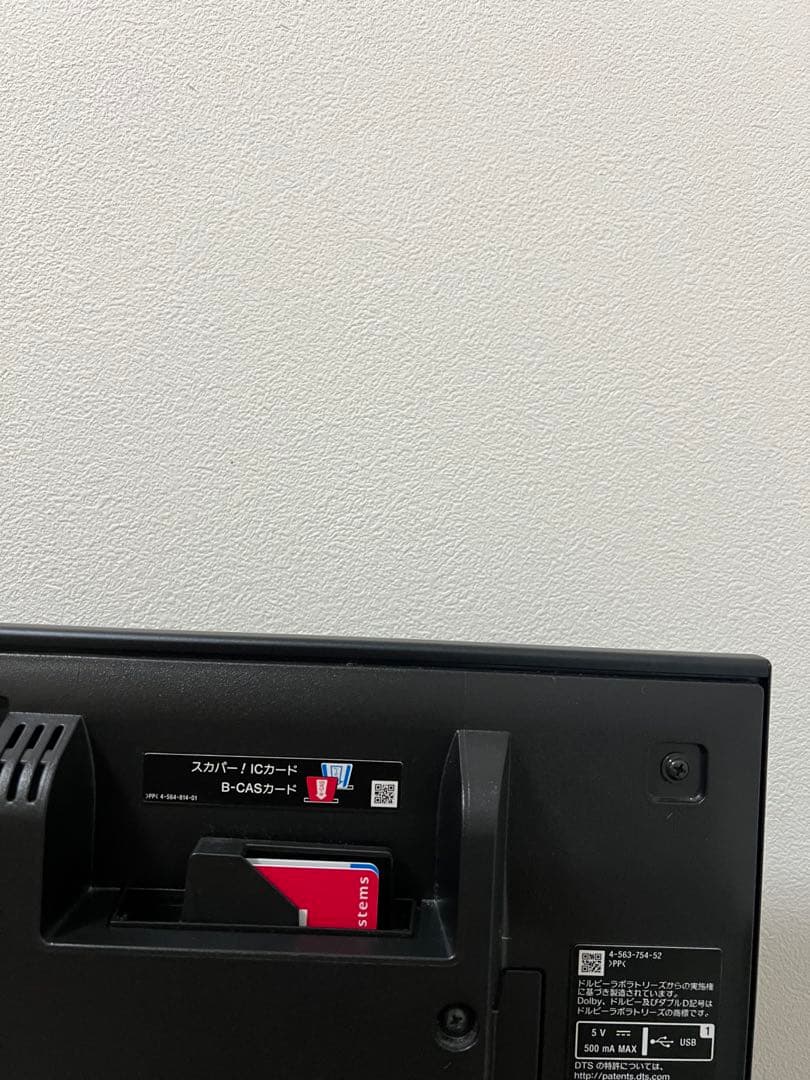 SONY 4K 液晶テレビ 43V型 BRAVIA KJ-43X8500C