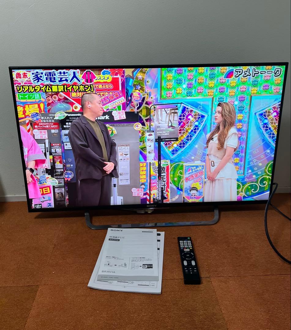 SONY 4K 液晶テレビ 43V型 BRAVIA KJ-43X8500C