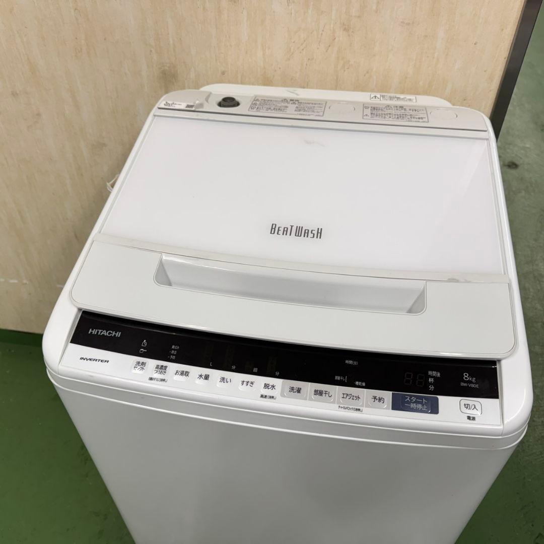 ☆送料設置無料 日立　洗濯機　8㌔　一人暮らし