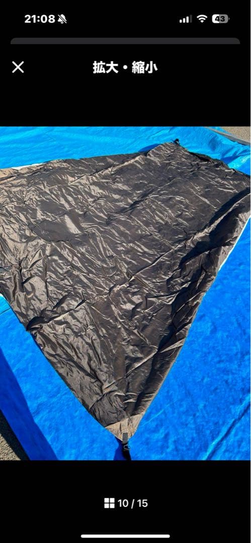 美品　ユージャック　サーペントtc