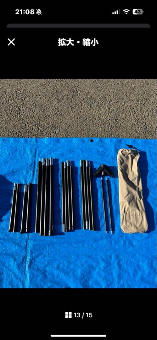 美品　ユージャック　サーペントtc