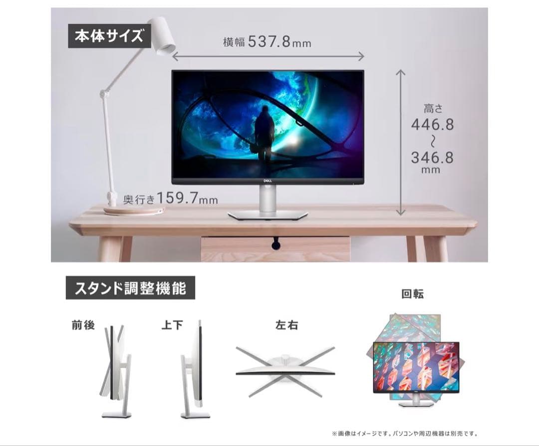 DELL 23.8インチ FHD IPSディスプレイ【付属品完備】