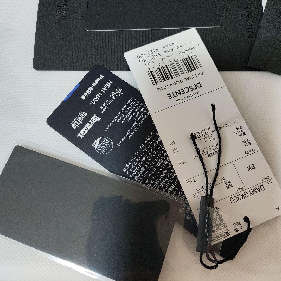 【国内正規保証】DESCENTE オルテライン　マウンテニア24AW　ブラックM