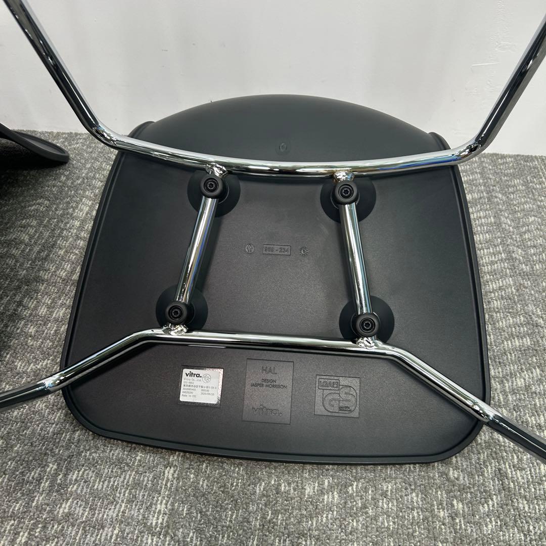 【2脚セット】　Vitra ヴィトラ HAL Tube ハルチューブ