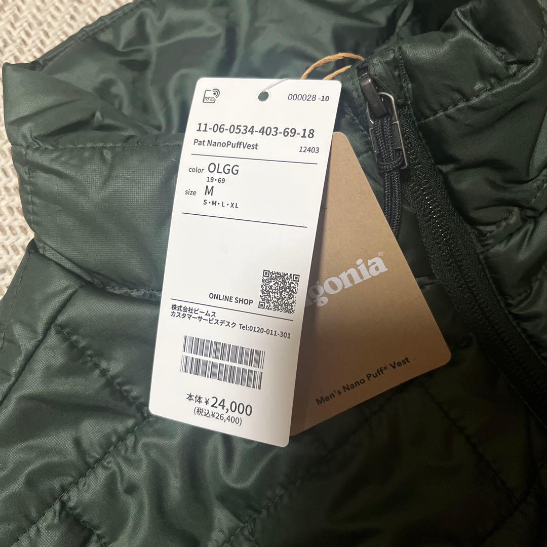 新品タグ付き　patagonia メンズ ナノパフ ベスト M