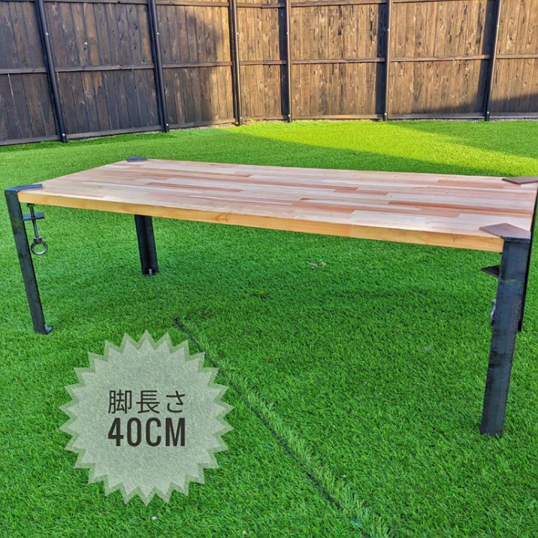 クランプアイアンレッグ(脚長さ80cm)未塗装