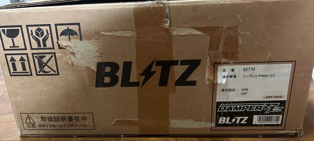 BLITZ車高調インプレッサ GRB/GRF DAMPER ZZ-R 92770