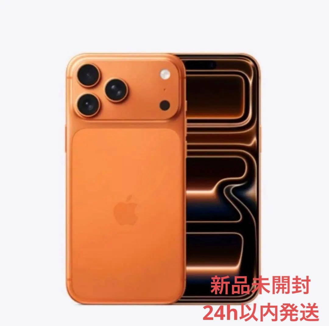 【新品未開封】 iPhone17 promax 1TBコズミックオレンジ