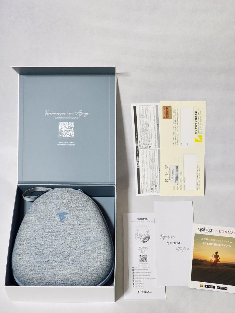 【希少品】Focal Azurys パッシブ密閉型ヘッドフォン