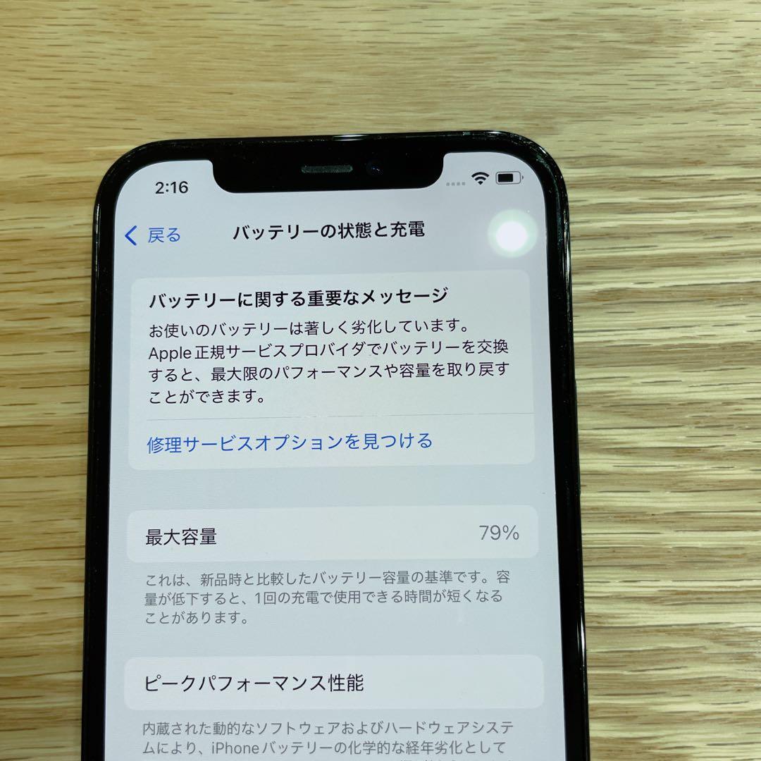 Apple iPhone 12 Pro 128GB ブルー SIMフリー