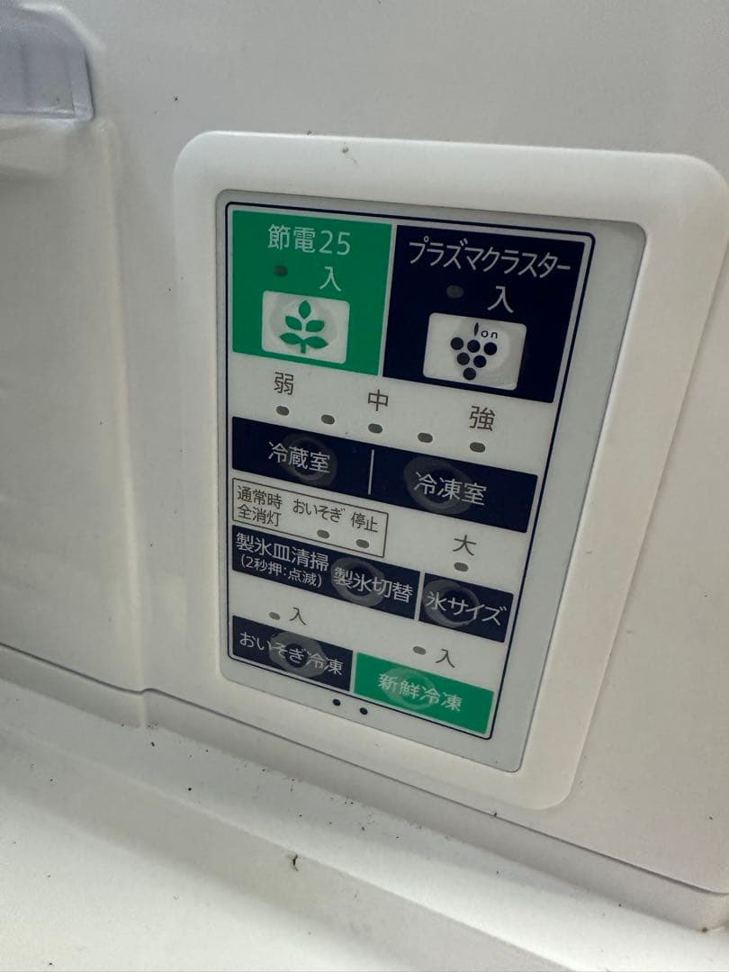 ホワイト冷蔵庫 冷凍庫付き　SJ-W411E-N