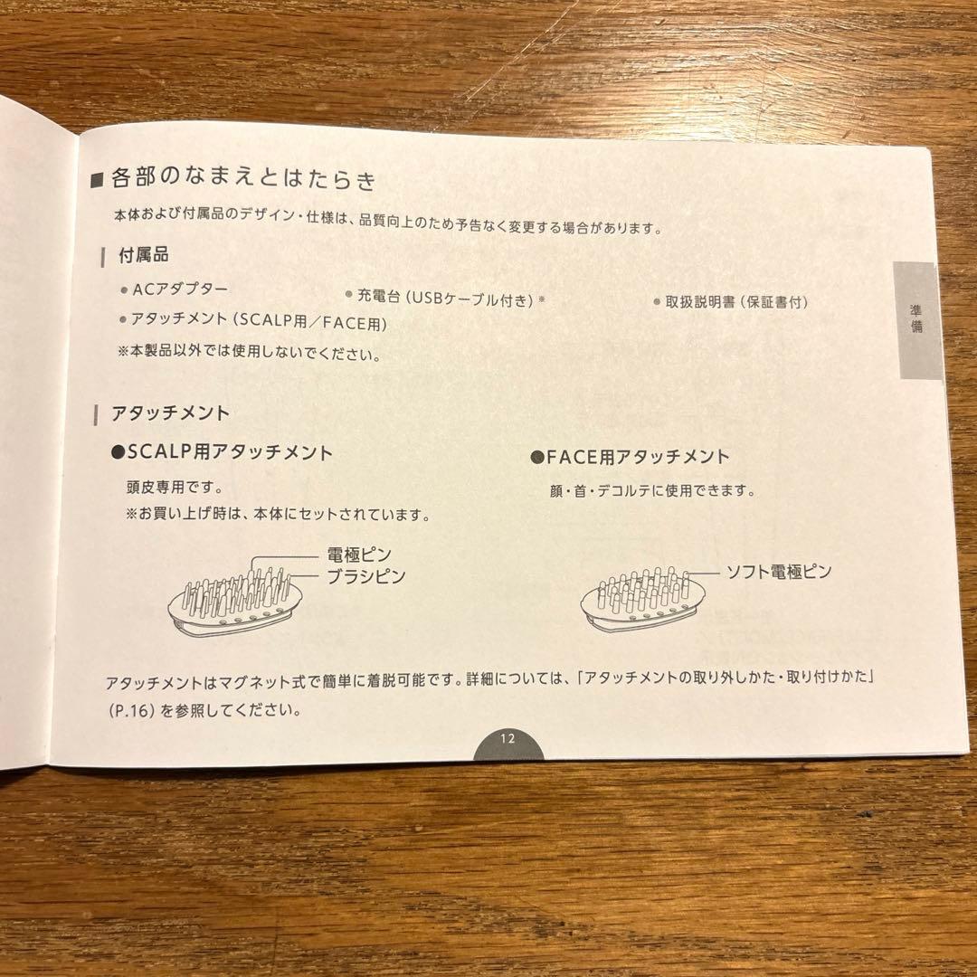 YA-MAN ヴェーダスカルプブラシ　BS for Salon PSM-110