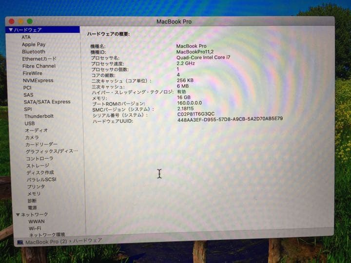 MacBook pro 256G i7  16マモリ