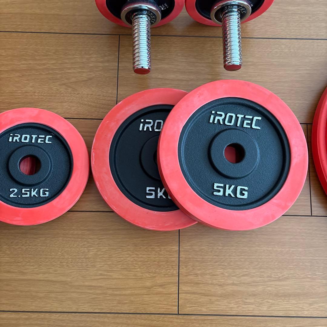 アイロテック　iROTEC ベンチプレス　手渡し限定　腰ベルトお付けします