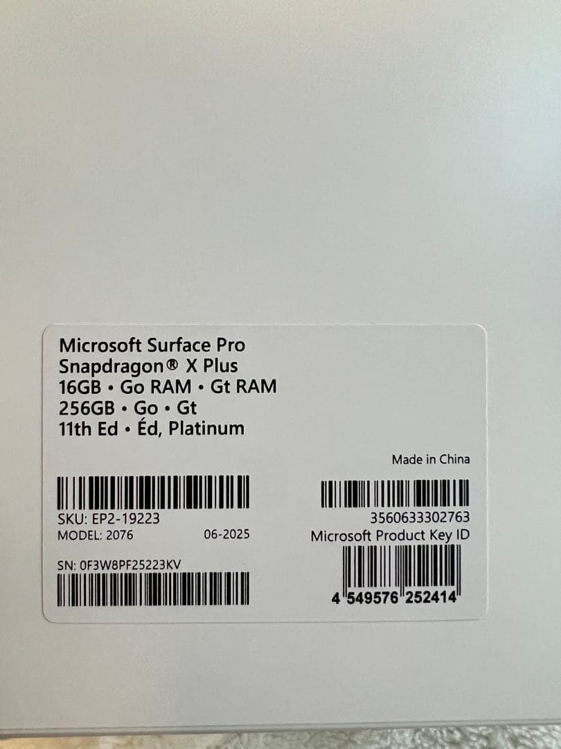 新品Microsoft SurfacePro11第11世代キーボード&ペン付き