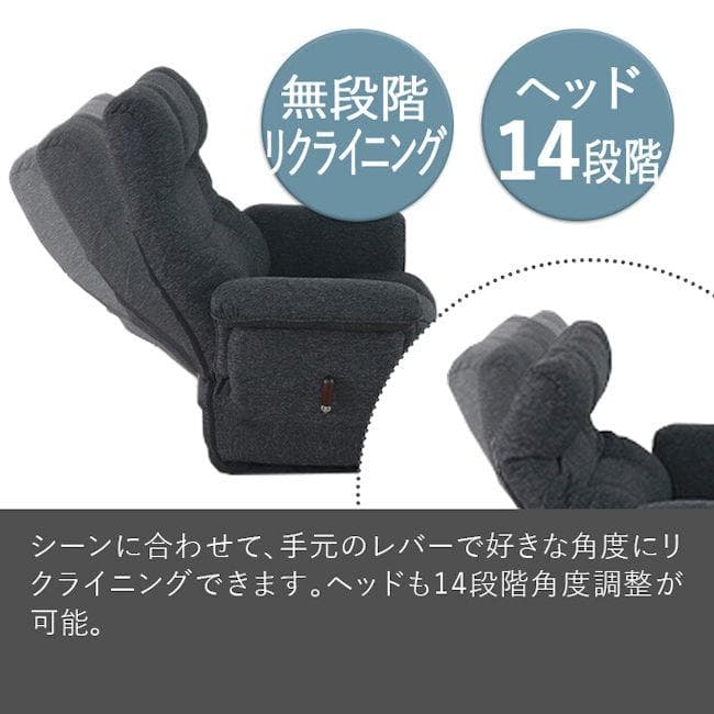 リクライニング回転高座椅子 ブラック系 回転座椅子リライニングチェア（294）