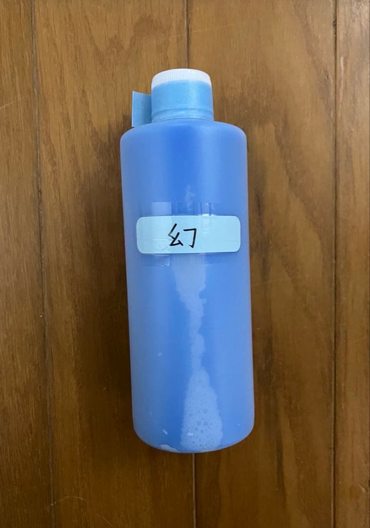 アルミホイール超鏡面剤　専用「暗闇の光輝　王の煌　幻」各300ml計3本