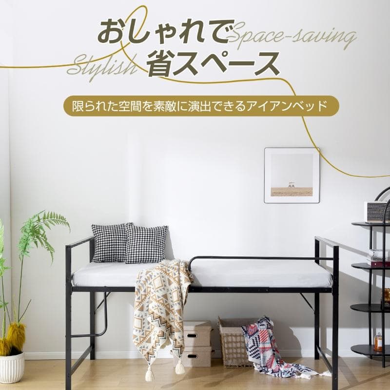 超人気！【高さ110cm】ロフトベッド パイプベッド シングル WHITE