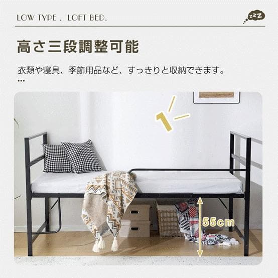 超人気！【高さ110cm】ロフトベッド パイプベッド シングル WHITE