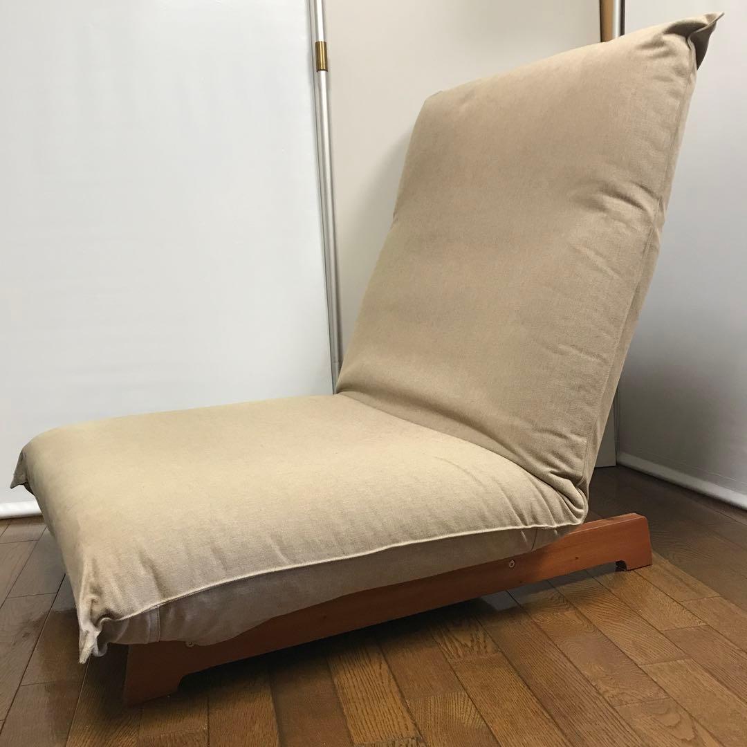 （送料込）無印良品 ハイバックリクライニングソファ