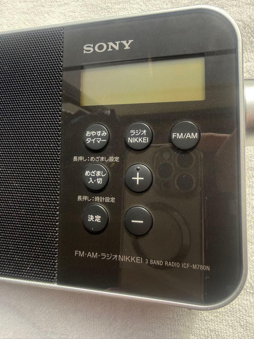 SONY ICF-M780N 3バンドラジオ