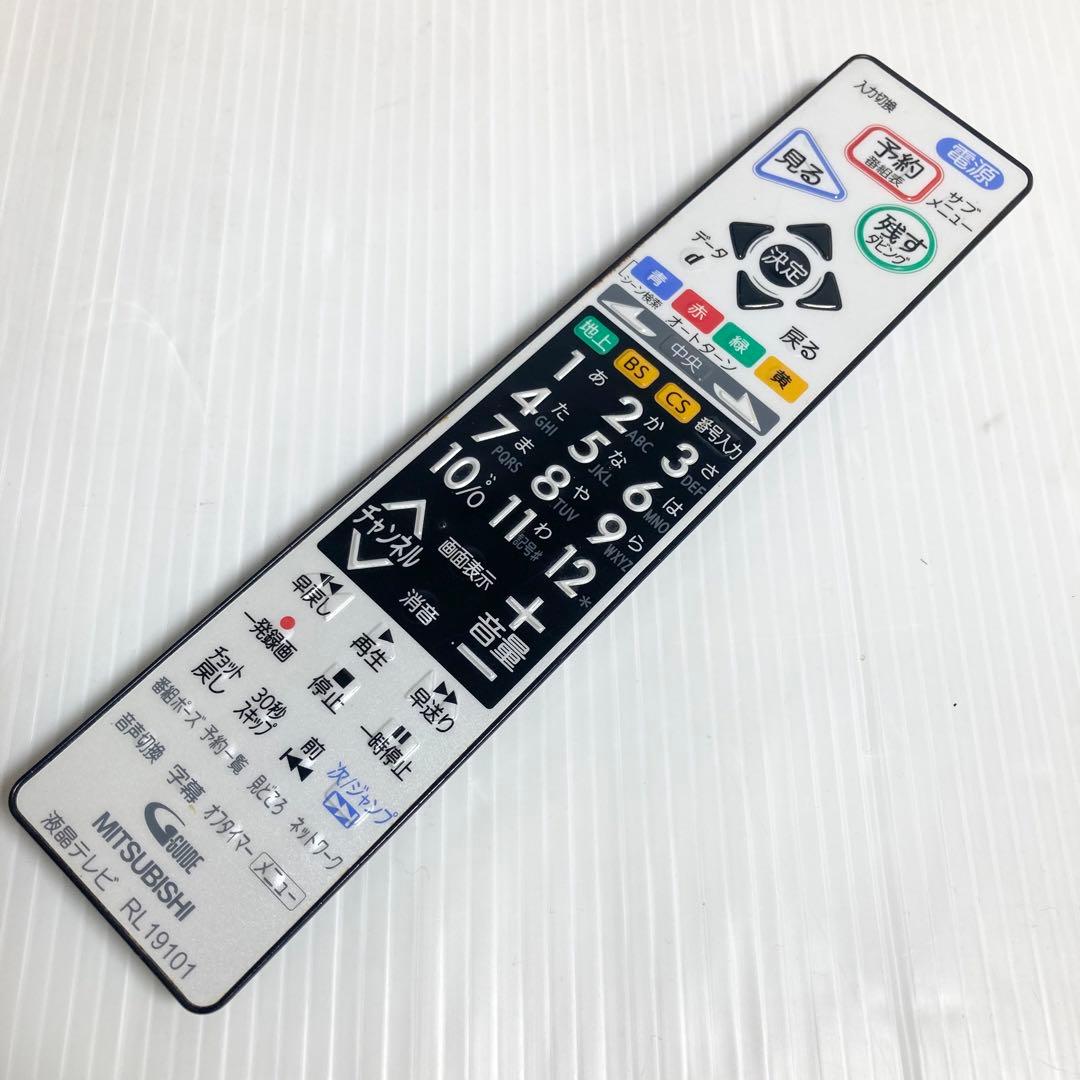 美品 三菱電機 32インチ液晶テレビ LCD-32BHR500 録画 ブルーレイ