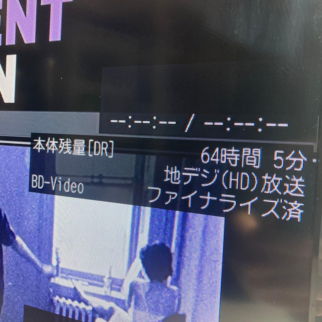 美品 三菱電機 32インチ液晶テレビ LCD-32BHR500 録画 ブルーレイ