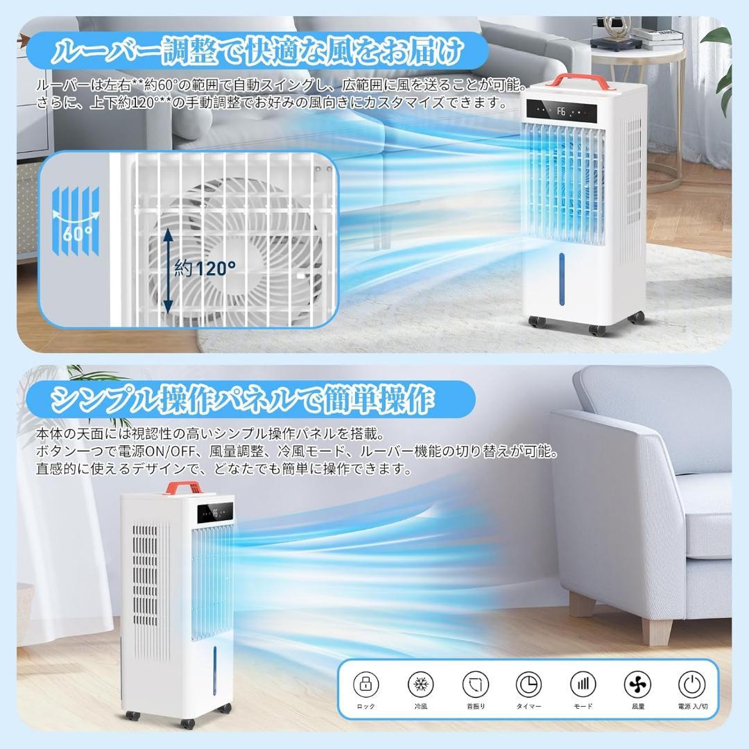 スポットクーラー ポータブルクーラー瞬間冷却 10L大容量(未開封)