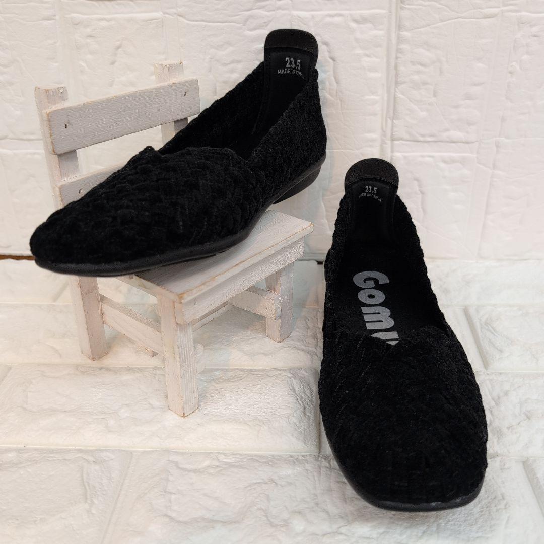 Gomu56　フラットシューズ 　3足セット